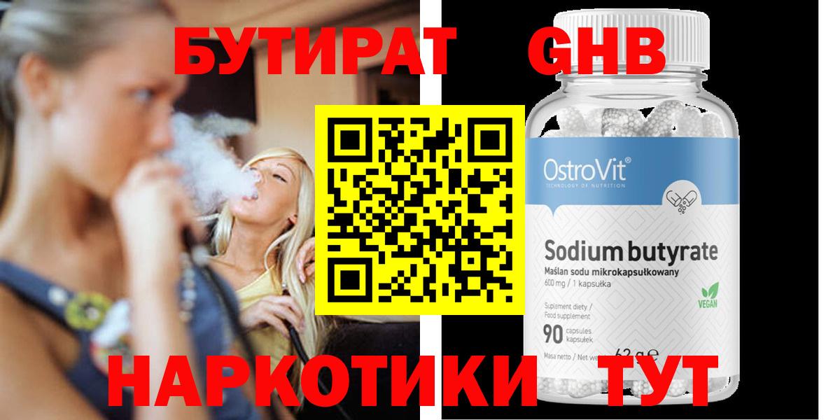 ГАШ Лесозаводск