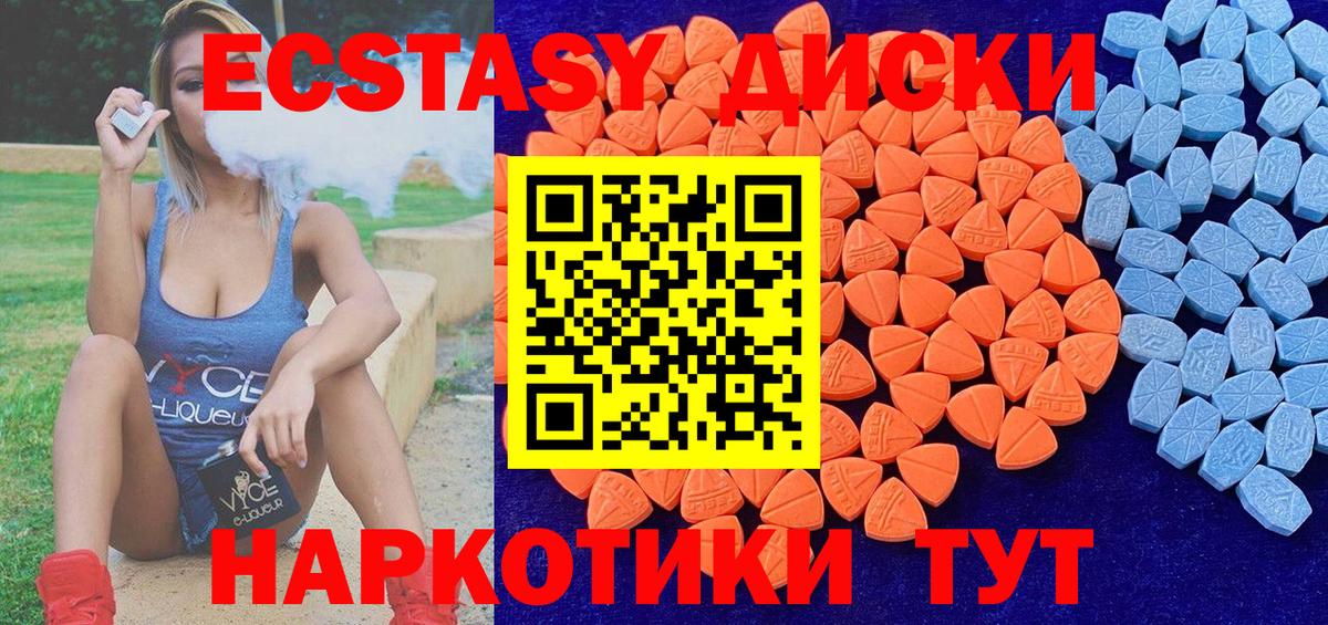 Экстази Punisher Лесозаводск