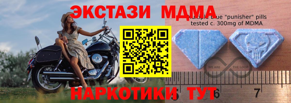 Лесозаводск  Экстази 99%  Ecstasy  даркнет телеграм  omg рабочий сайт  Вход с VPN  ЭКСТАЗИ таблы 