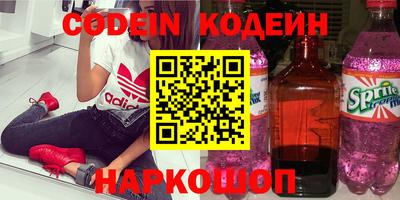 бошки Шебекино