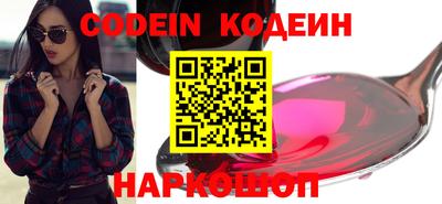 альфа пвп VHQ Ярославль