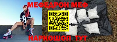 бошки Шебекино