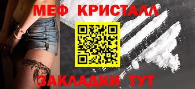 соль ск Ярцево
