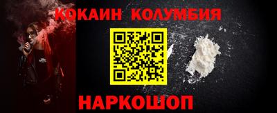 кокс Янаул