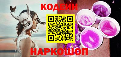 бошки Шебекино