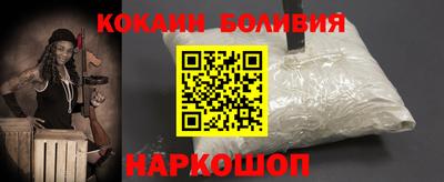 бошки Шебекино