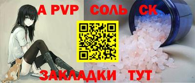 не бодяженный Шелехов