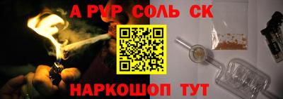 альфа пвп VHQ Ярославль