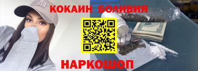 альфа пвп VHQ Ярославль