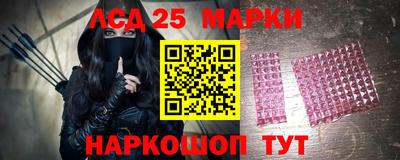 бошки Шебекино