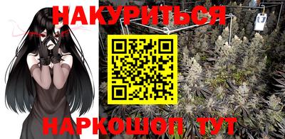 бошки Шебекино