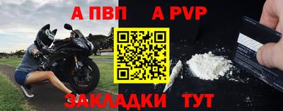 первитин Шахты