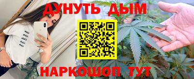 не бодяженный Шелехов