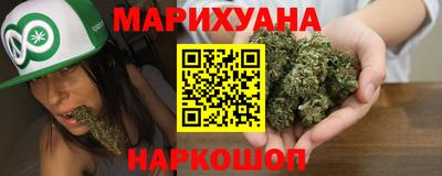 бошки Шебекино