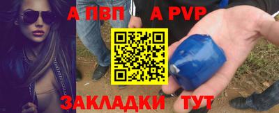 кокс Янаул