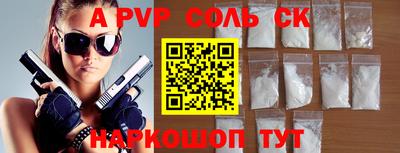 кокс Янаул