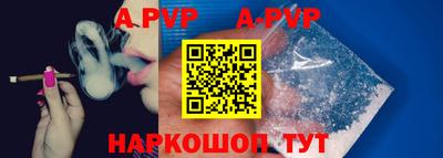 первитин Шахты