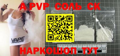 первитин Шахты
