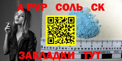 бошки Шебекино