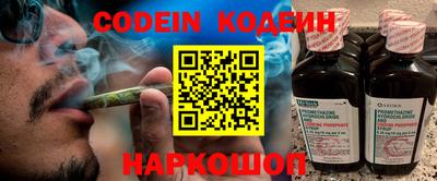 первитин Шахты