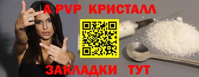 первитин Шахты