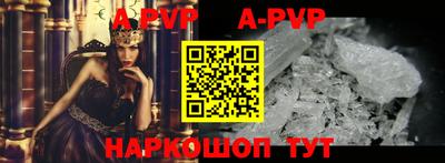 бошки Шебекино