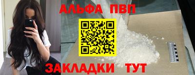 бошки Шебекино