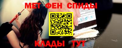 первитин Шахты