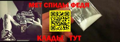 первитин Шахты
