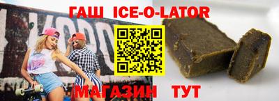 не бодяженный Шелехов