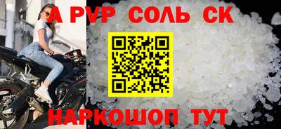 бошки Шебекино