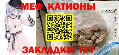 бошки Шебекино