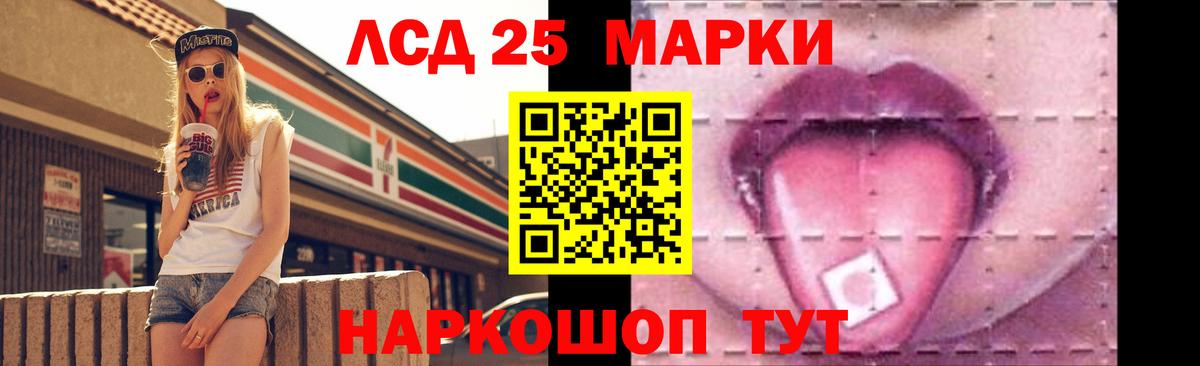 ЛСД экстази кислота  LSD-25 экстази ecstasy  Вход с VPN  Лсд 25 экстази  Лесозаводск 