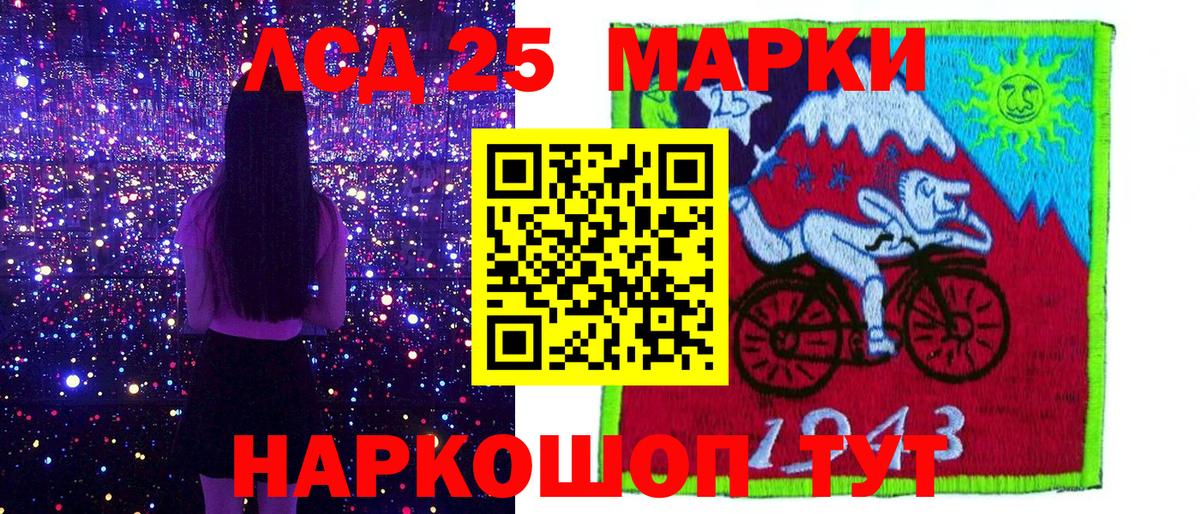 Марки N-bome 1,5мг  Вход с VPN  наркошоп  Лесозаводск  Марки NBOMe 