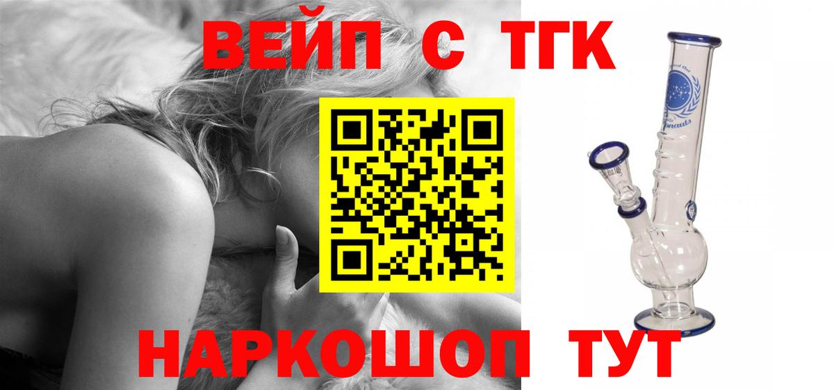 Дистиллят ТГК Wax Лесозаводск