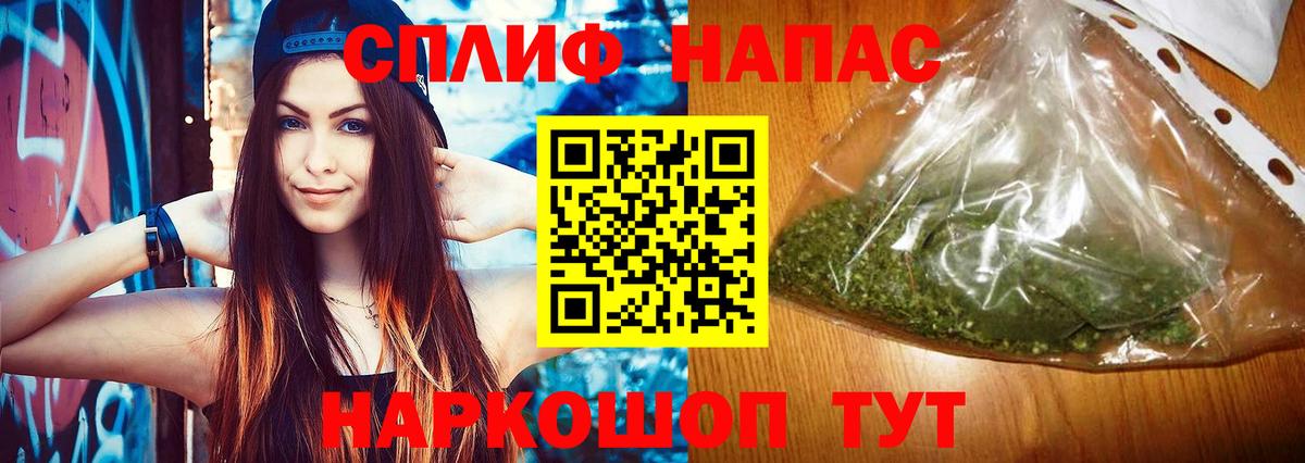 Конопля LSD WEED Лесозаводск
