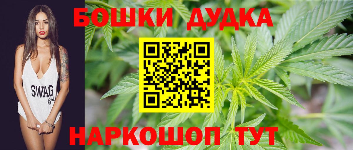 Канабис сатива  Вход с VPN  Бошки Шишки индика  Лесозаводск  Марихуана ГИДРОПОН 